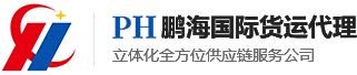 廣東竣昌科技有限公司